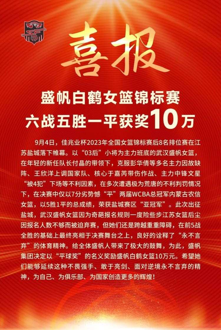 此外，菲利克斯还向马竞的直接竞争对手巴萨，宣誓了自己的爱，伤害了付钱给他的俱乐部，更糟糕的是，伤害了他的队友和球迷。